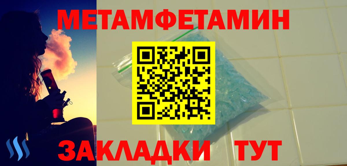 Amphetamine Розовый Тулун
