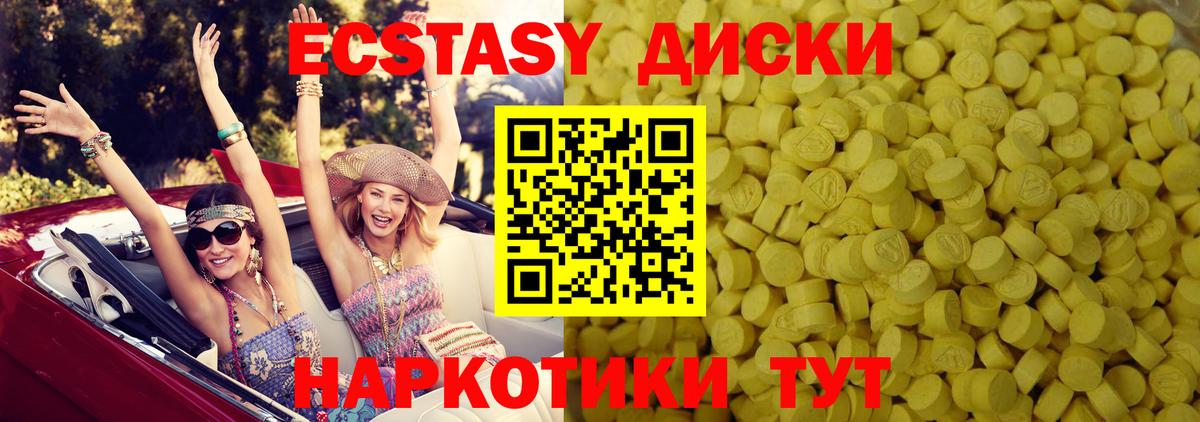 Амфетамин Тулун