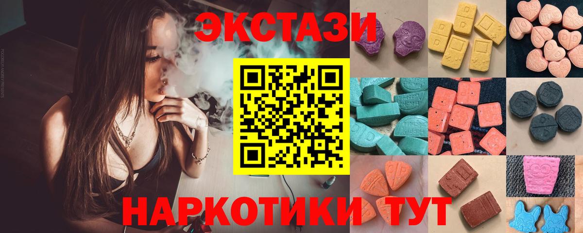 ЭКСТАЗИ mix  маркетплейс как зайти  Тулун  ЭКСТАЗИ DUBAI  Вход с VPN 