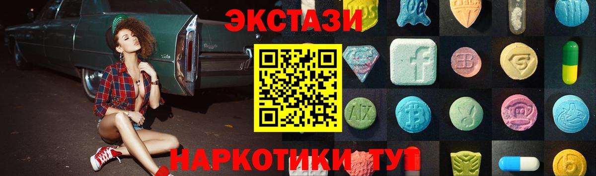 ЭКСТАЗИ Philipp Plein Тулун