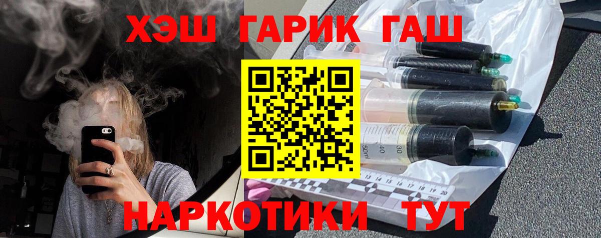 ГАШИШ Изолятор  Вход с VPN  ГАШ  Тулун 