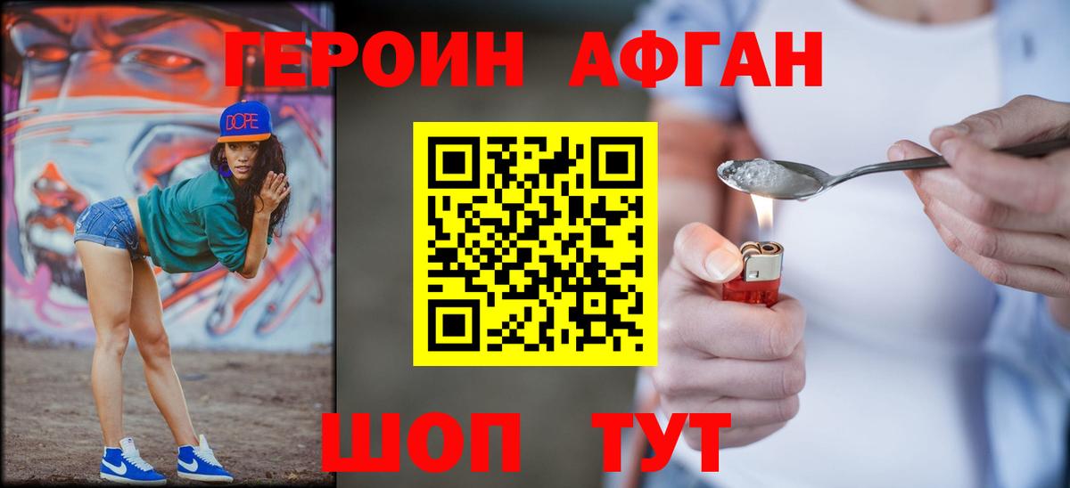 Мефедрон  Гашиш  Бошки Шишки  Канабис  Тулун  Вход с VPN  МЕФ кристаллы 
