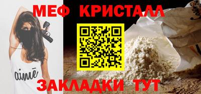 первитин Мариинск