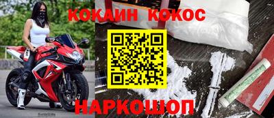 дурь Малоярославец