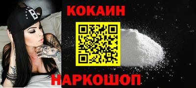 мяу мяу кристалл Малгобек