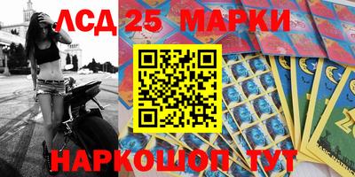 первитин Мариинск