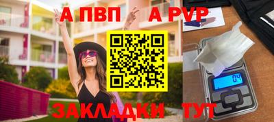первитин Мариинск