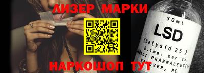 мяу мяу кристалл Малгобек