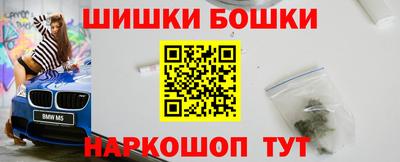 мяу мяу кристалл Малгобек