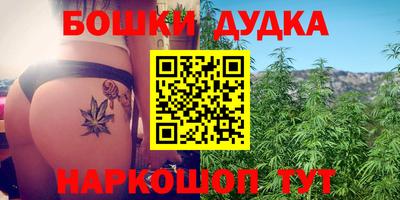 дурь Малоярославец