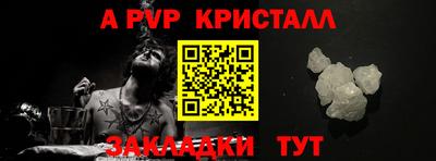 мяу мяу кристалл Малгобек