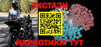 мяу мяу кристалл Малгобек