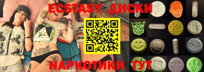 мяу мяу кристалл Малгобек