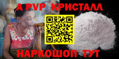 дурь Малоярославец