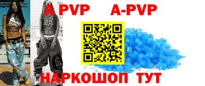 мяу мяу кристалл Малгобек