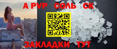 первитин Мариинск
