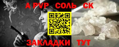 дурь Малоярославец
