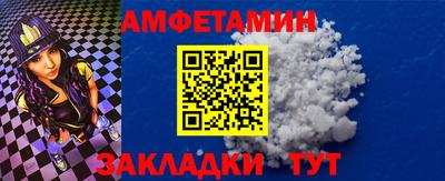 мяу мяу кристалл Малгобек