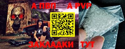 первитин Мариинск