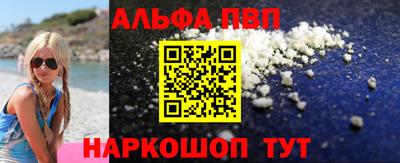 первитин Мариинск