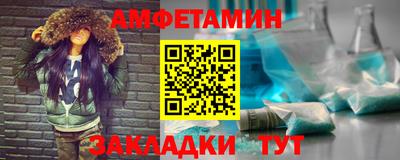 мяу мяу кристалл Малгобек