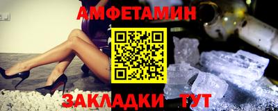 мяу мяу кристалл Малгобек