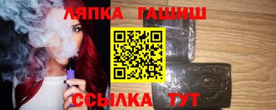 мяу мяу кристалл Малгобек