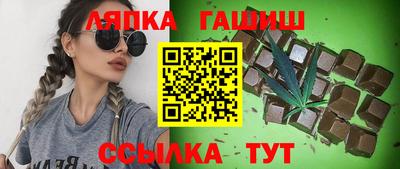 мяу мяу кристалл Малгобек