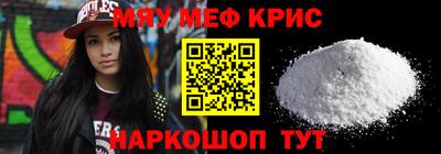первитин Мариинск