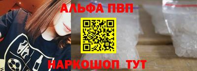 первитин Мариинск
