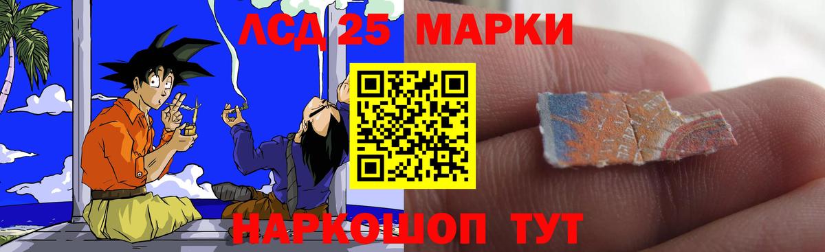 LSD-25 экстази ecstasy  Лсд 25 экстази  Тулун  Вход с VPN  Лсд 25 экстази ecstasy 