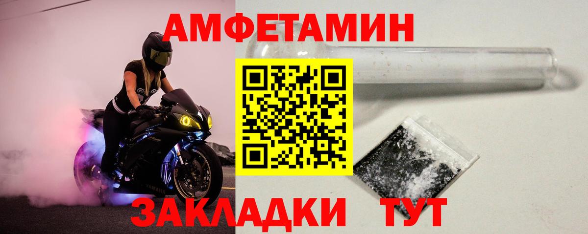 Метамфетамин винт Тулун