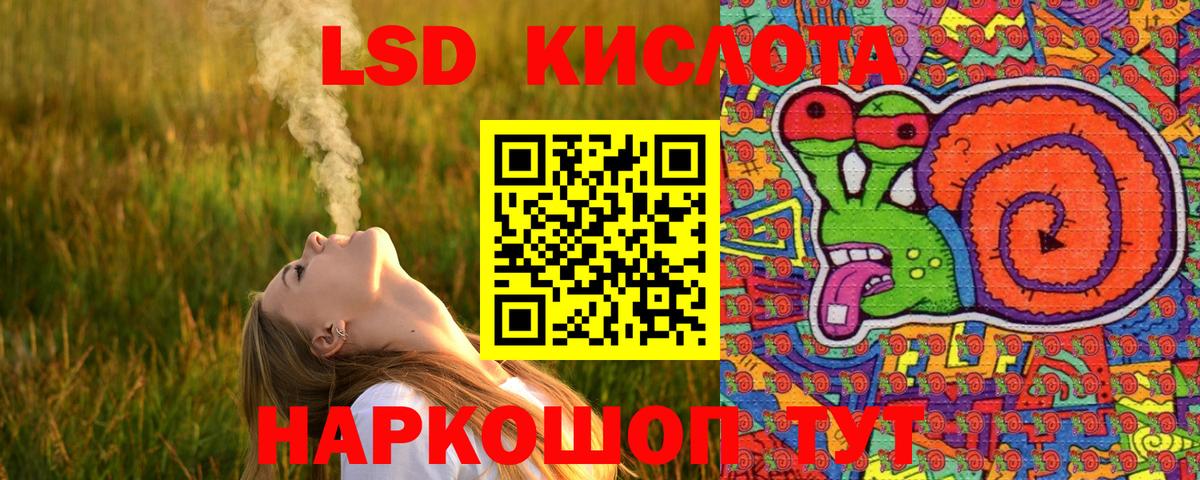 Тулун  как найти закладки  Марки N-bome  Вход с VPN  Марки 25I-NBOMe 1500мкг 