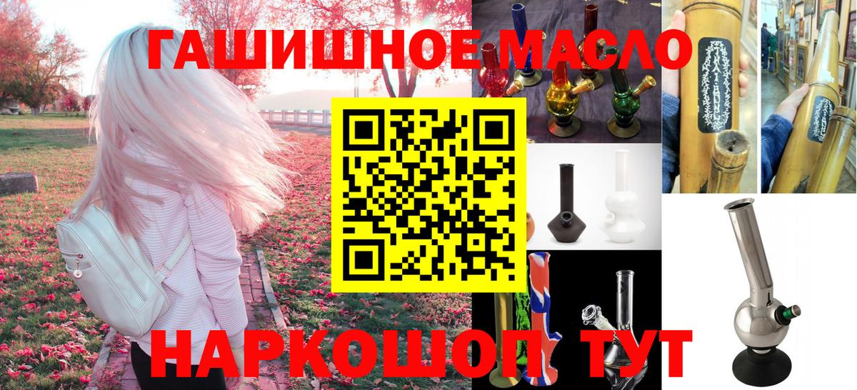 Дистиллят ТГК жижа Тулун