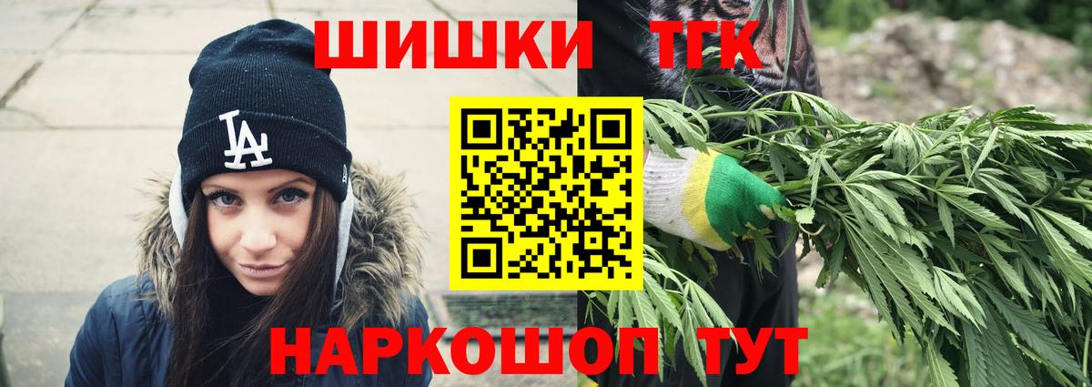 Конопля гибрид  Конопля LSD WEED  Вход с VPN  Тулун  Канабис OG Kush  Каннабис SATIVA & INDICA 